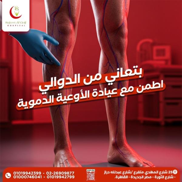 WhatsApp Image 2025-08-05 at 15.51.09_b81b0d8e