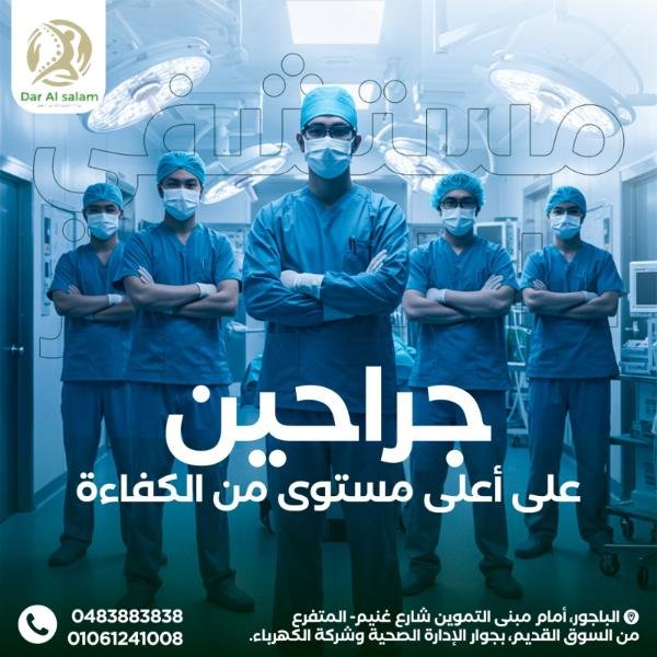 WhatsApp Image 2025-08-05 at 15.51.09_f1bd7879