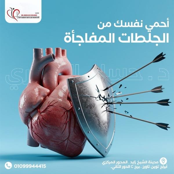 WhatsApp Image 2025-08-05 at 15.51.11_be4bd18e