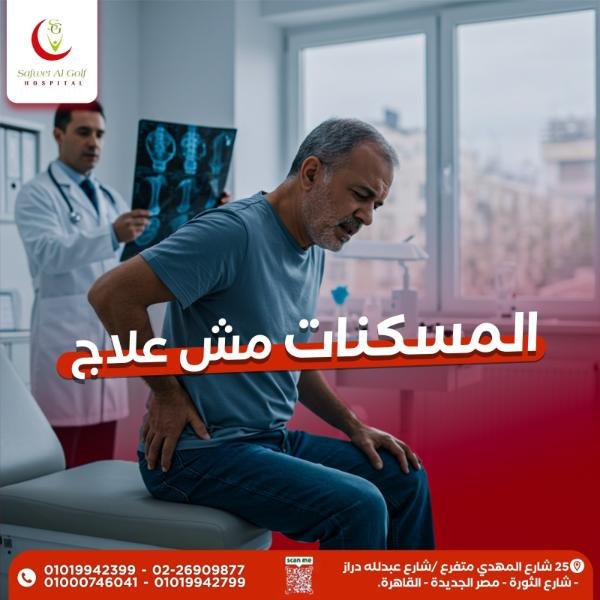 WhatsApp Image 2025-08-05 at 15.51.16_27fe0cfd