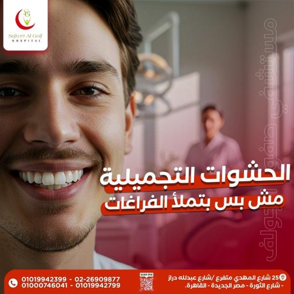 WhatsApp Image 2025-08-05 at 15.51.19_1b07d62c