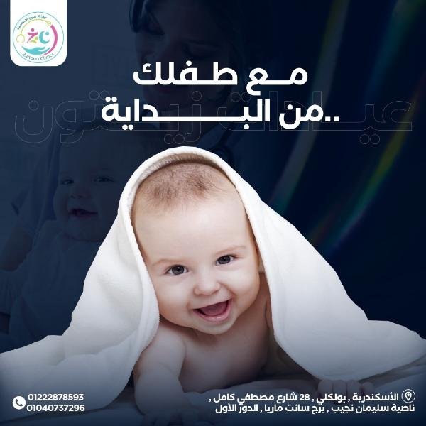 WhatsApp Image 2025-08-05 at 15.51.19_58a79ce9