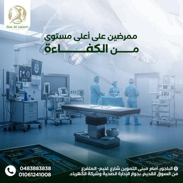 WhatsApp Image 2025-08-05 at 15.51.19_62fb04e5