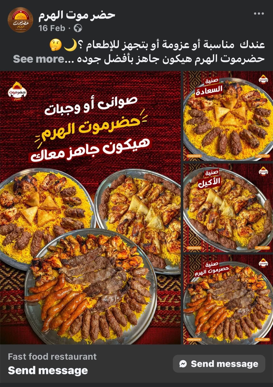 WhatsApp Image 2025-06-21 at 23.14