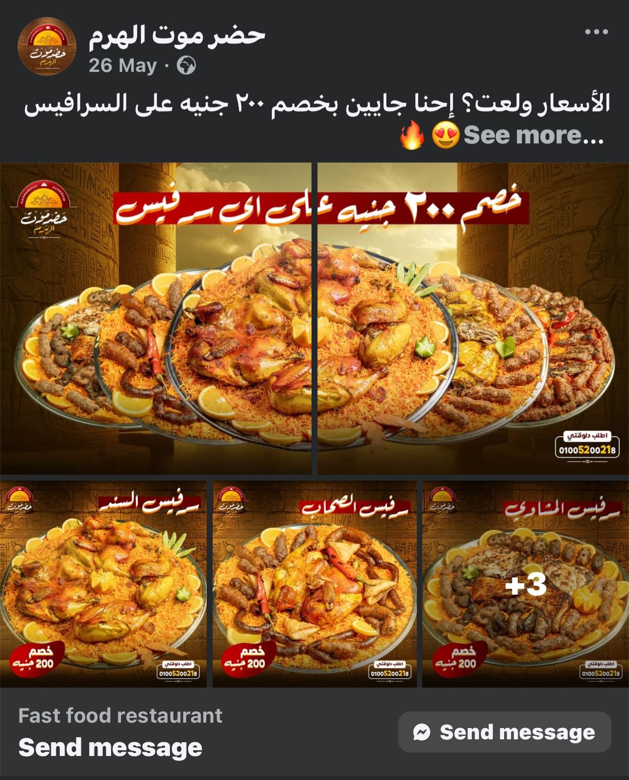 WhatsApp Image 2025-06-21 at 23.14
