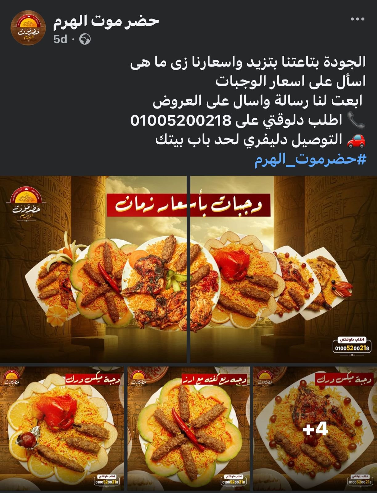 WhatsApp Image 2025-06-21 at 23.14