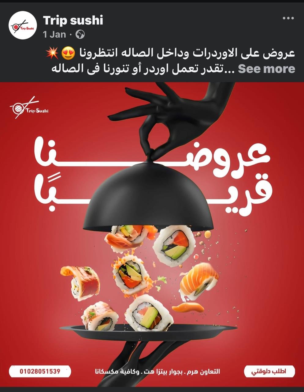 WhatsApp Image 2025-06-21 at 23.19