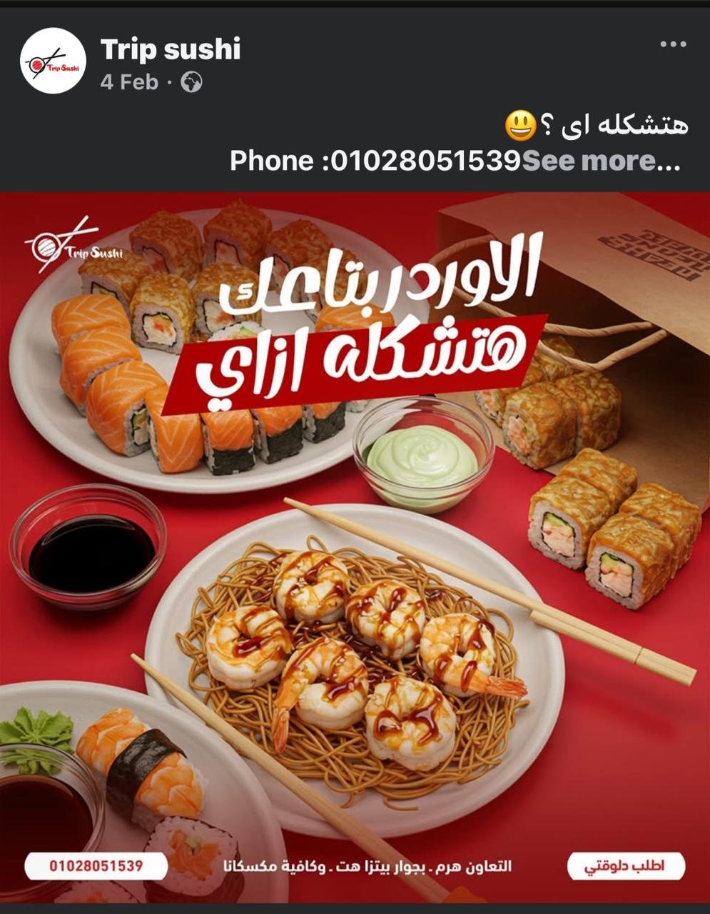 WhatsApp Image 2025-06-21 at 23.19