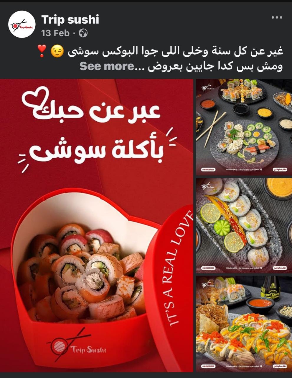 WhatsApp Image 2025-06-21 at 23.19