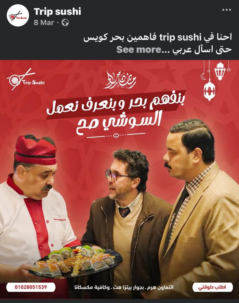 WhatsApp Image 2025-06-21 at 23.19