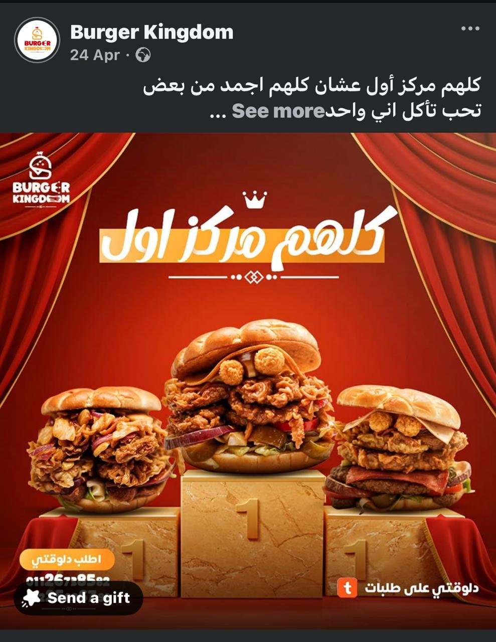 WhatsApp Image 2025-06-21 at 23.40