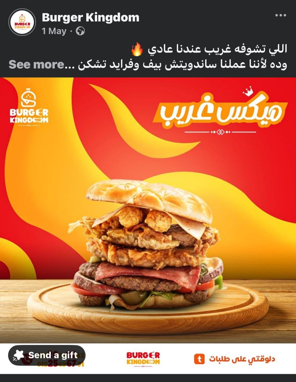 WhatsApp Image 2025-06-21 at 23.40