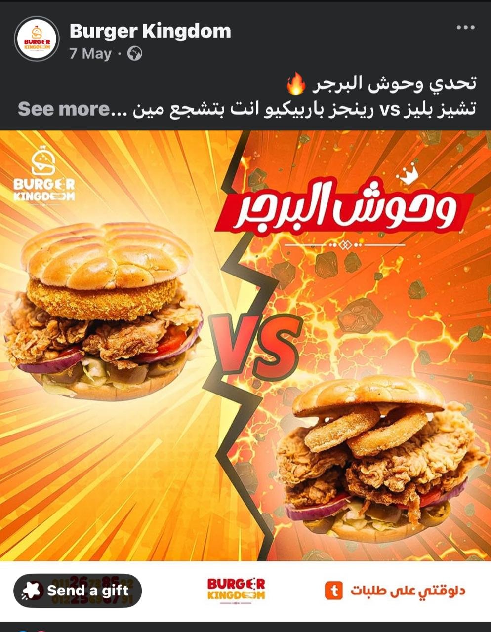 WhatsApp Image 2025-06-21 at 23.40