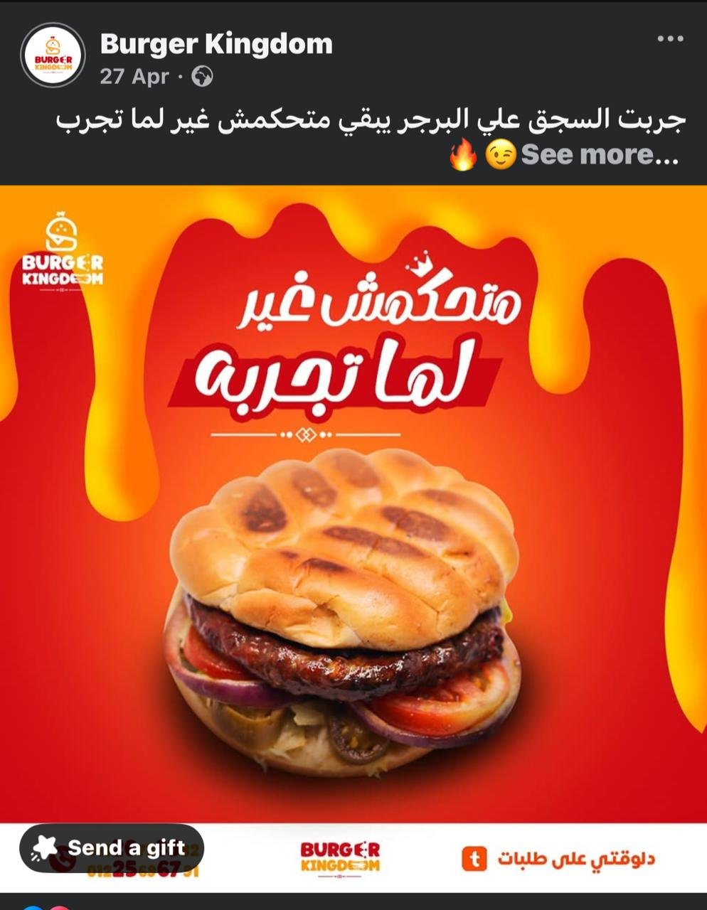 WhatsApp Image 2025-06-21 at 23.40