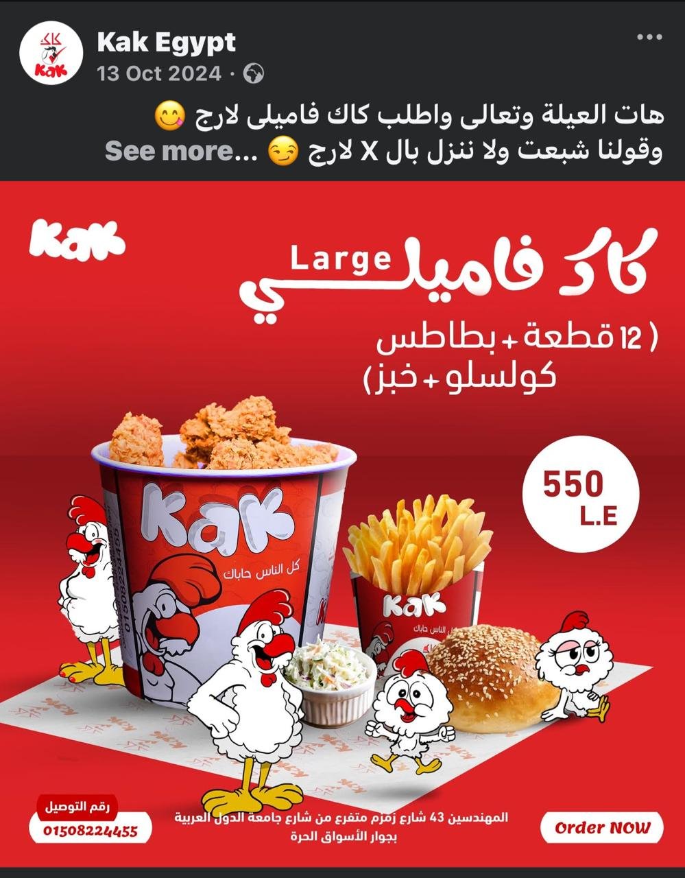 WhatsApp Image 2025-06-21 at 23.54