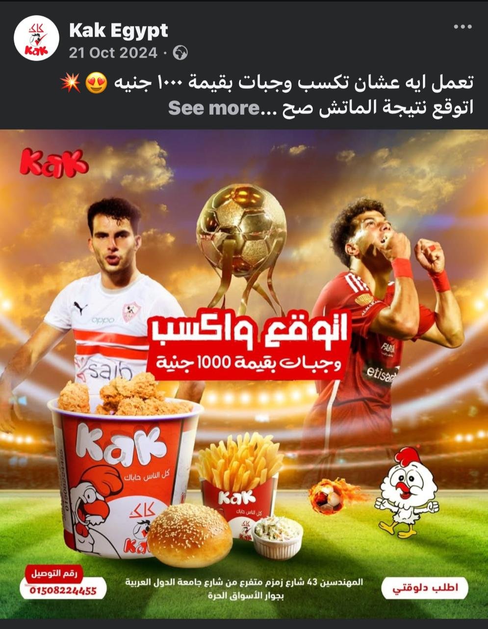 WhatsApp Image 2025-06-21 at 23.54