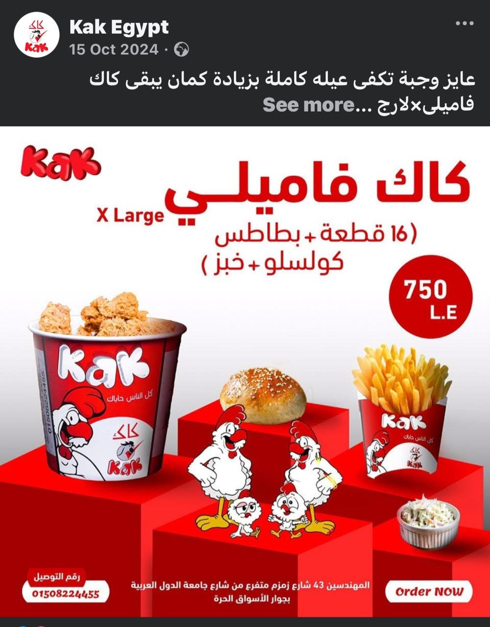 WhatsApp Image 2025-06-21 at 23.54