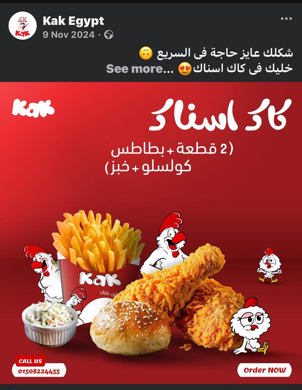 WhatsApp Image 2025-06-21 at 23.54