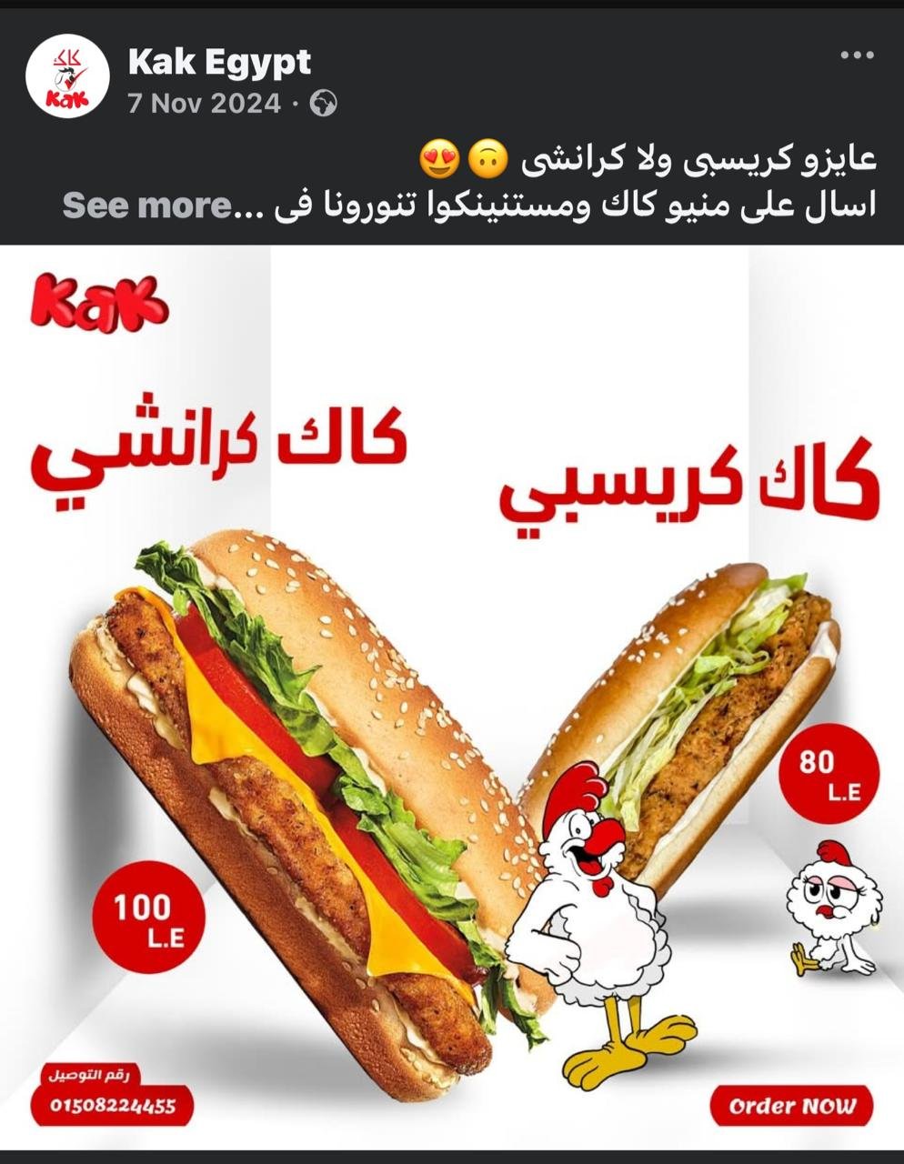 WhatsApp Image 2025-06-21 at 23.54
