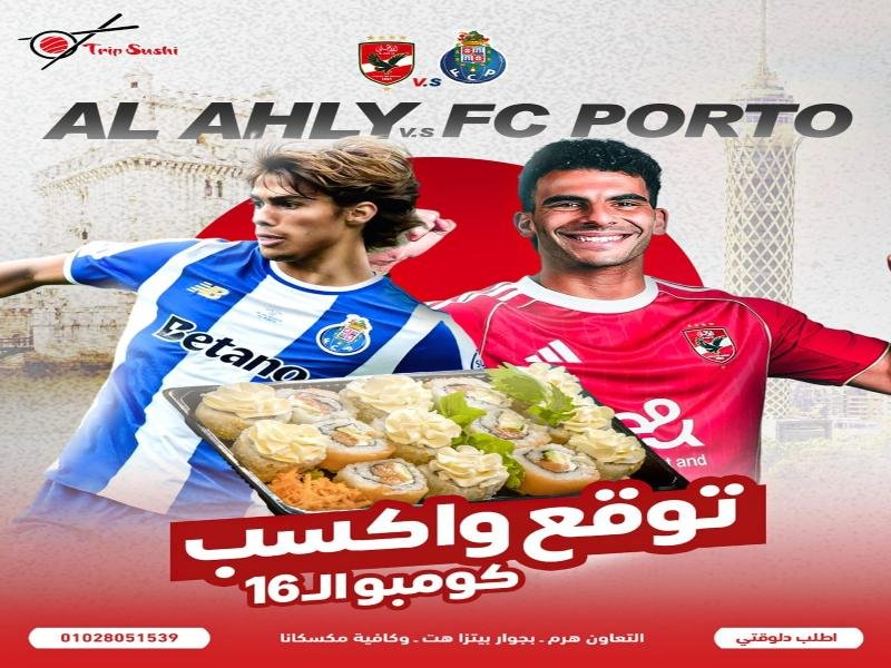 WhatsApp Image 2025-07-27 at 14.01.29_0aa8fc75