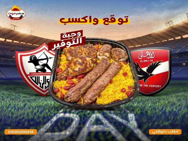 WhatsApp Image 2025-07-27 at 14.01.29_1f4b2424