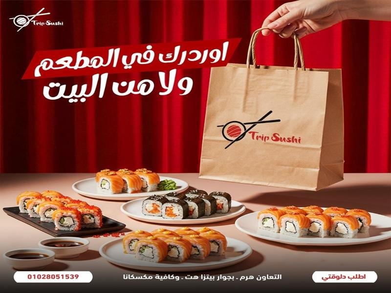 WhatsApp Image 2025-07-27 at 14.01.29_3abb7ef1