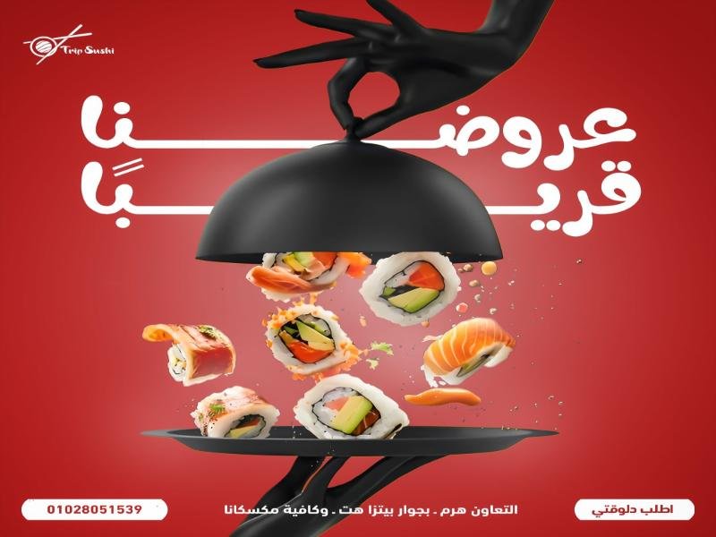 WhatsApp Image 2025-07-27 at 14.01.36_9dc81ea8