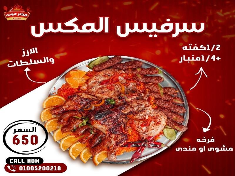 WhatsApp Image 2025-07-27 at 14.01.37_ace8988b