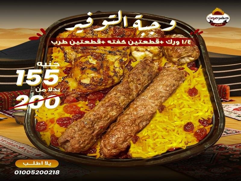 WhatsApp Image 2025-07-27 at 14.01.38_b98d12fb