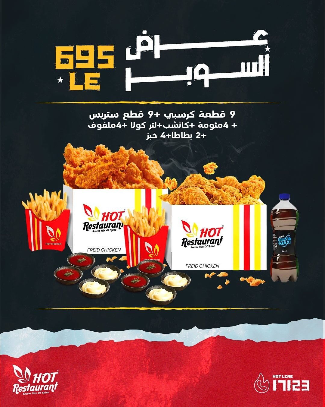 WhatsApp Image 2025-07-27 at 14.01.43_bb8ded94