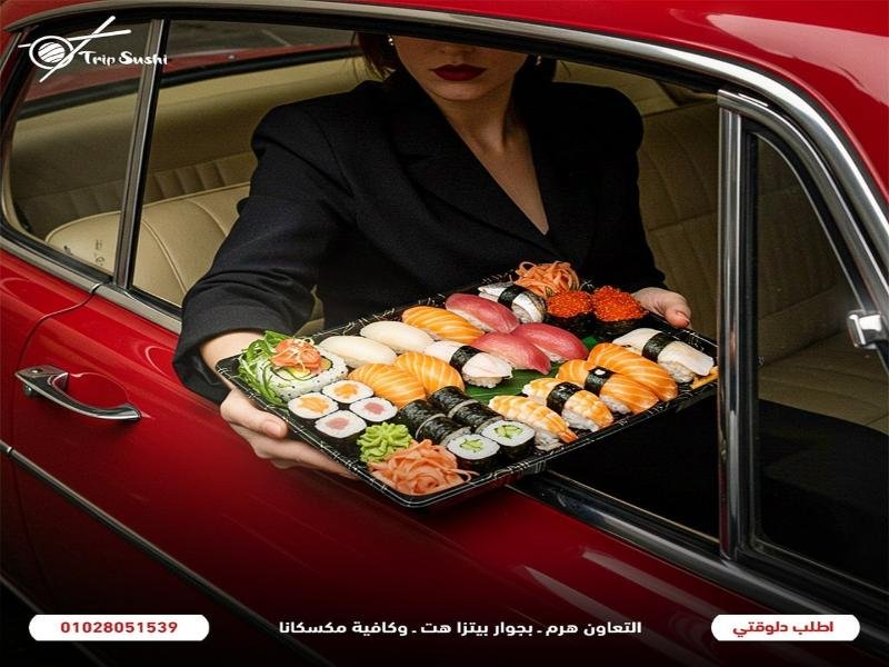 WhatsApp Image 2025-07-27 at 14.01.43_d6ff4473