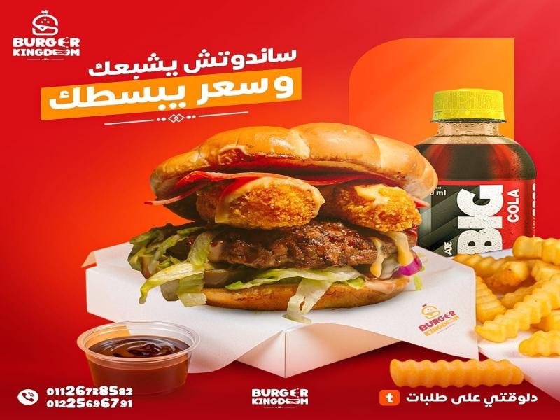 WhatsApp Image 2025-07-27 at 14.01.46_089c77ed