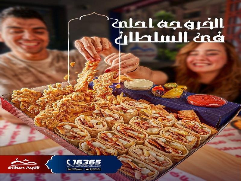 WhatsApp Image 2025-07-27 at 14.01.46_66f070cc