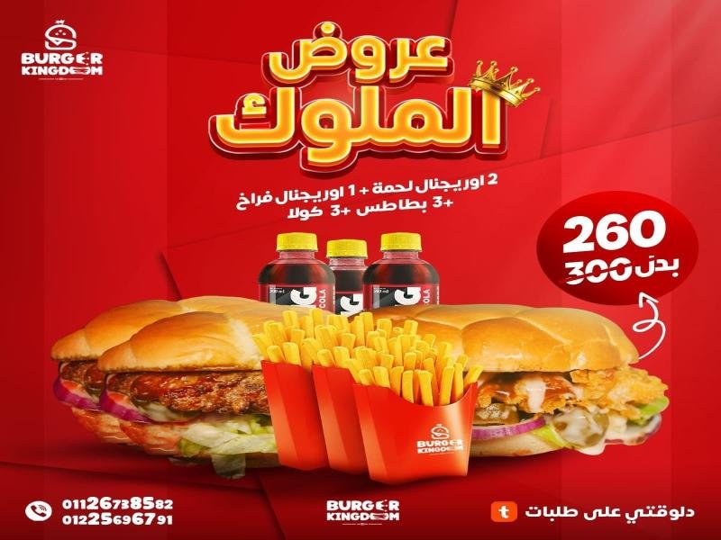 WhatsApp Image 2025-07-27 at 14.01.46_f19bdbbd