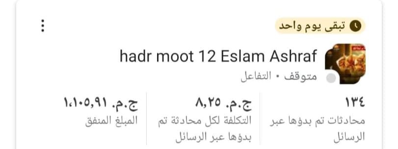 WhatsApp Image 2025-07-28 at 16.56.05_85a2c89a