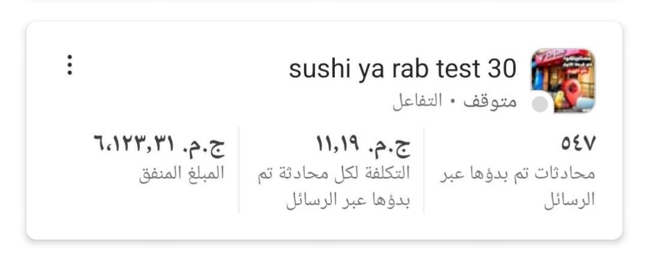 WhatsApp Image 2025-07-28 at 16.56.06_082ec66e