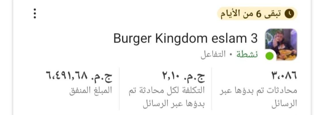 WhatsApp Image 2025-07-28 at 16.56.06_553c0c1d