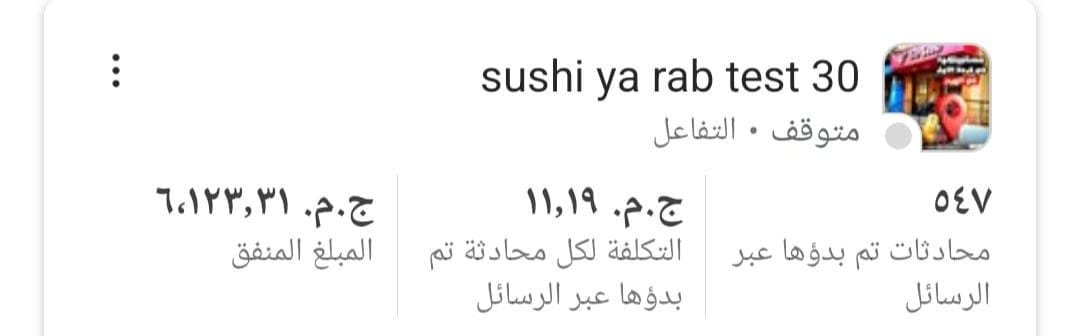 WhatsApp Image 2025-07-28 at 16.56.06_60ae32c4