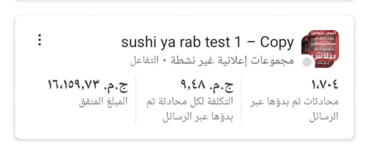 WhatsApp Image 2025-07-28 at 16.56.06_960d94da