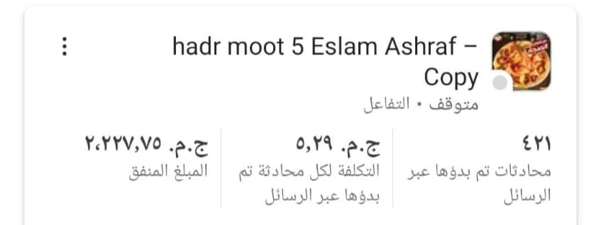 WhatsApp Image 2025-07-28 at 16.56.06_a26cf599