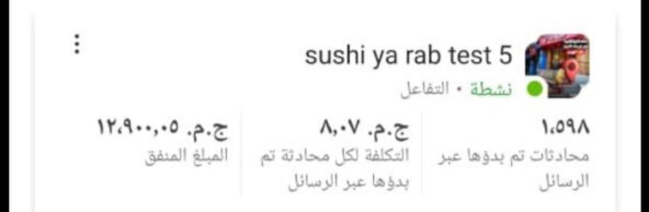 WhatsApp Image 2025-07-28 at 16.56.06_c5bfe955