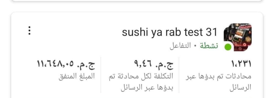 WhatsApp Image 2025-07-28 at 16.56.06_fd2fb330